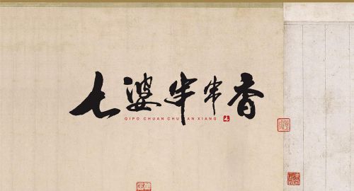 成都餐飲設計必須注意的那幾點