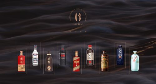 包裝設計-白酒營銷第一步是什么？