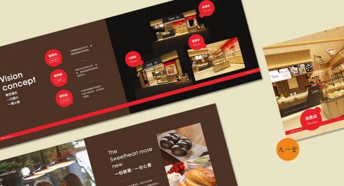 烘焙行業品牌策劃現狀分析