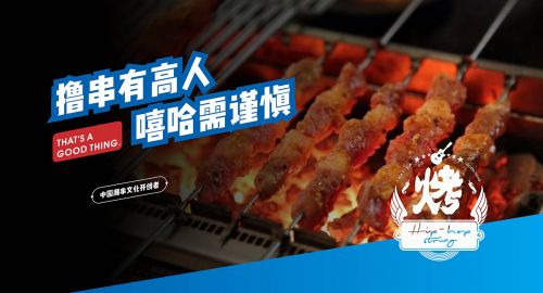 做好餐飲品牌策劃的三個點