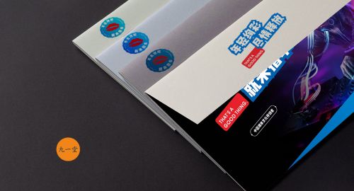 企業(yè)品牌策劃三點要素