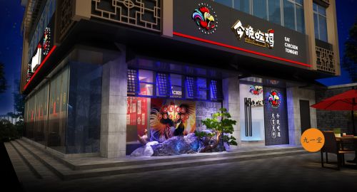 餐飲品牌策劃發(fā)展的三種趨勢