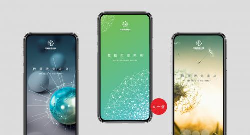 網(wǎng)絡(luò)品牌營銷策劃的兩個方面