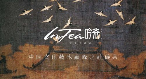 吟茶中式茶飲加盟連鎖-九韻一雅堂簽約