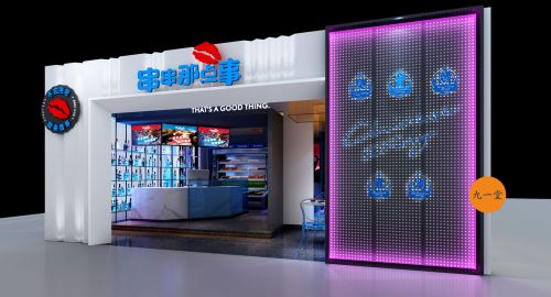 餐飲策劃公司-九韻一雅堂簽約串串那點事