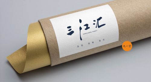 如何使產品的包裝設計達到最佳展示效果！