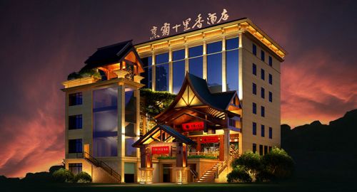  瀘定烹壩十里香酒店 - 九韻一雅堂品牌策劃公司簽約