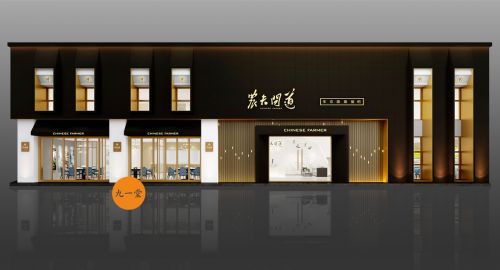 餐飲品牌策劃包含的什么