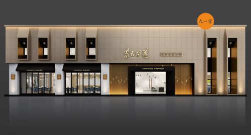 如何確定主題餐廳設計的風格