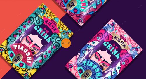 外包裝設(shè)計公司：食品包裝如何才能打進市場