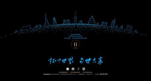 六大品牌策劃經典案例分析 - 九韻一雅堂