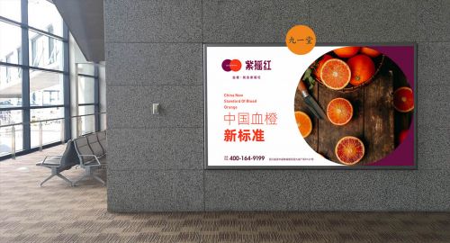 水果品牌定位如何抓住消費者