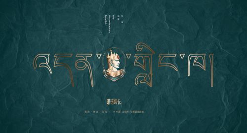 logo設計中的禁忌