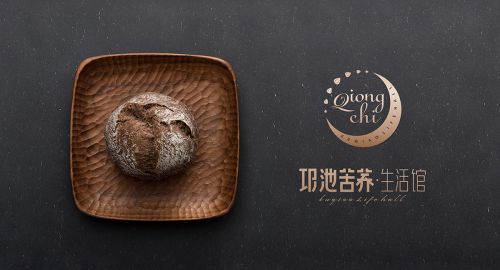 烘焙品牌logo設計一般多少錢？