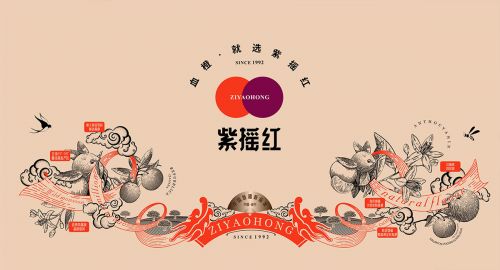 品牌VI設(shè)計對企業(yè)形象有何作用？