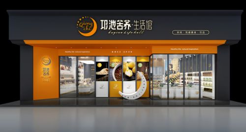 邛池苦蕎生活館 - 九韻一雅堂品牌策劃公司簽約