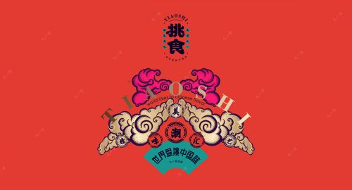 企業(yè)做品牌策劃需要思考什么