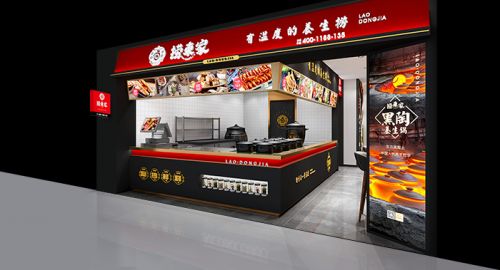 撈東家養生現撈 - 九韻一雅堂餐飲策劃公司簽約