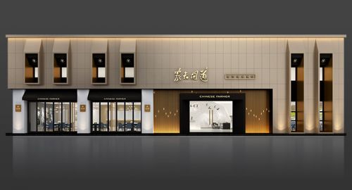 后疫情時(shí)代餐飲品牌設(shè)計(jì)新趨勢?