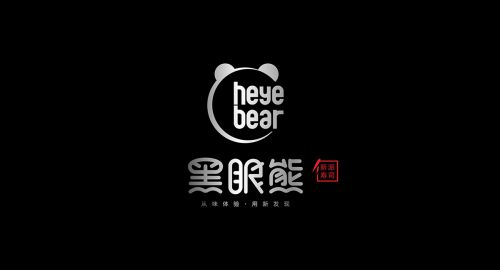 你的公司居然沒logo？？？？