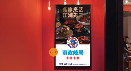 品牌策劃公司：餐飲紅海該品牌如何破局增長？