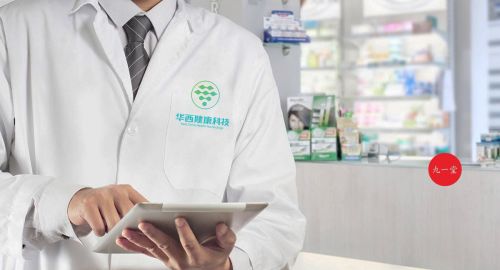 四川華西健康科技 - 九韻一雅堂品牌策劃公司簽約