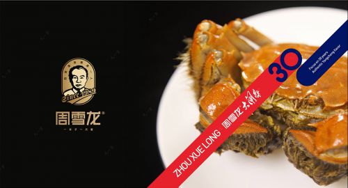 中秋產品包裝設計那幾點需要注意？