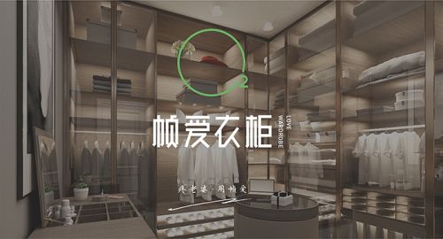 幀愛衣柜-九韻一雅堂品牌策劃公司簽約