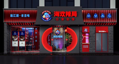 較為詳細的餐飲vi設計介紹