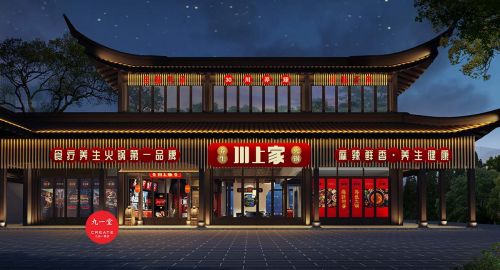 時(shí)尚潮流火鍋加盟店設(shè)計(jì)六大關(guān)鍵環(huán)節(jié)