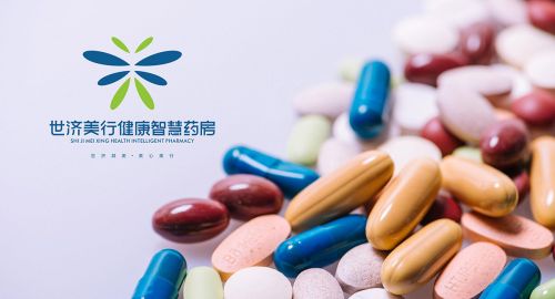 怎么使藥品包裝設計更醒目實用！